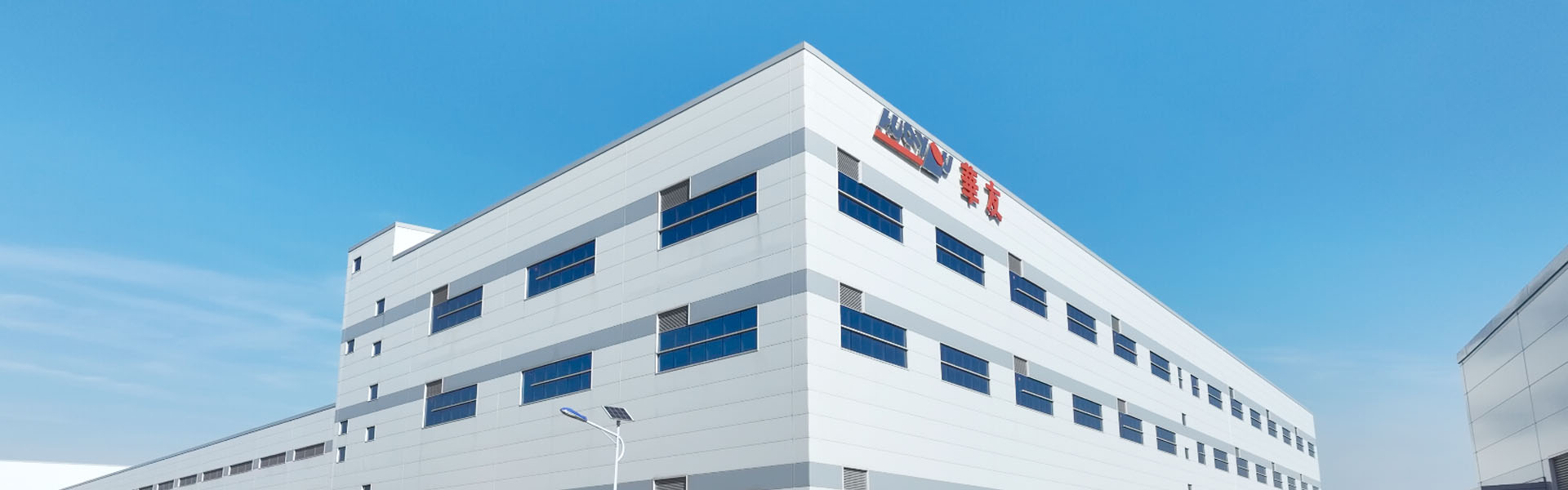 恒豐石業